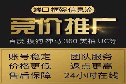 案例解析：百度竞价开户如何助力企业转型