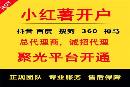 抖音信息流广告案例：爆款广告制作指南